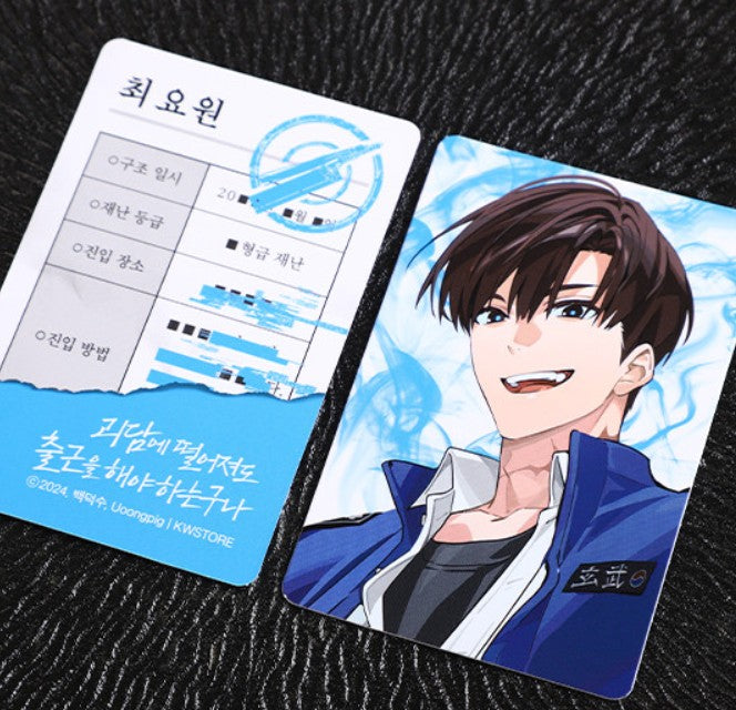 [POP UP] Got Dropped into a Ghost Story, Still Gotta Work : Photo Card Set