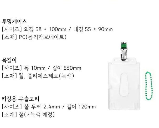 [pre-order][tumblbug] Taking a Summer's Bite : Webtoon Merchandise