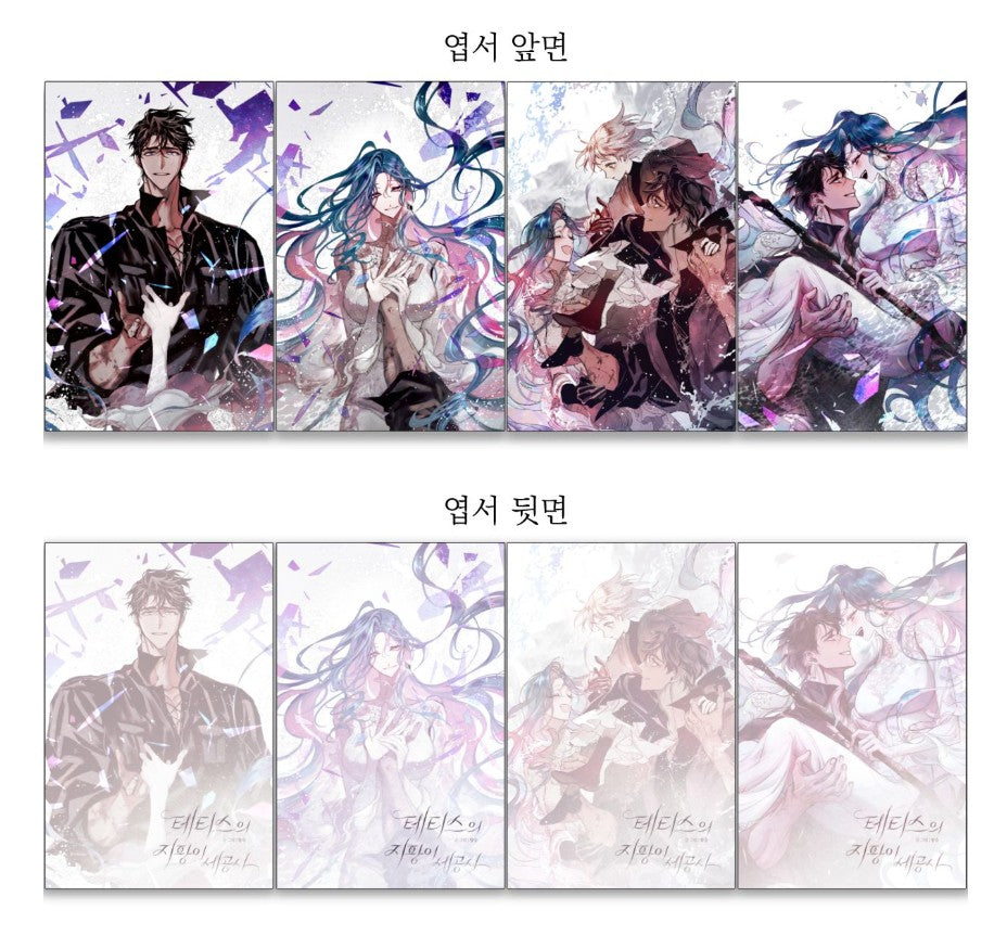 [pre-order][tumblbug] Thetis's wand craftsman : Collectible Comic Book Funding