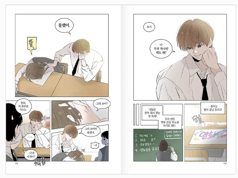 [Limited Edition] Red as a Tomato! : vol.3 - vol.4 special edition