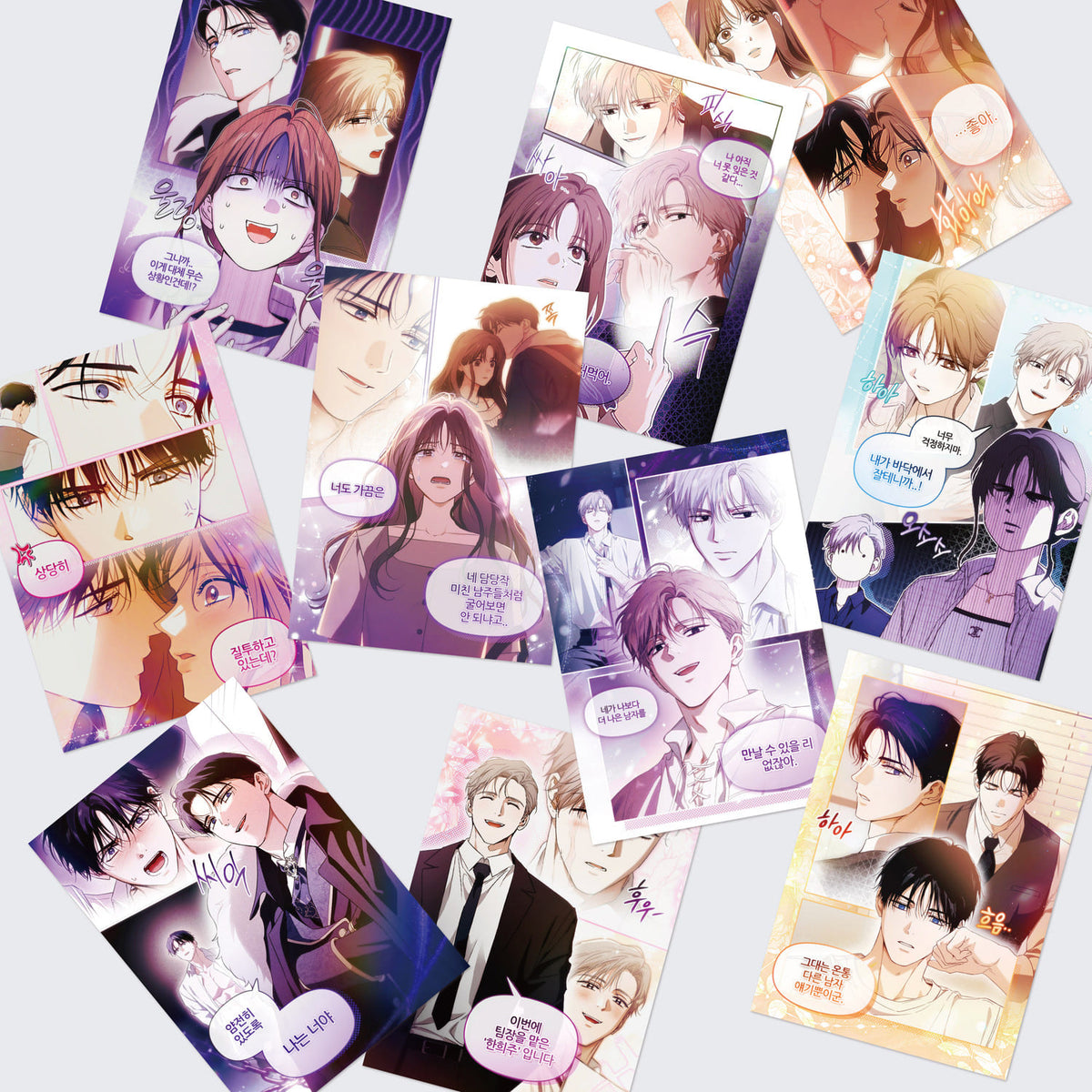 Be A Bad Boy! : The Scene Pack