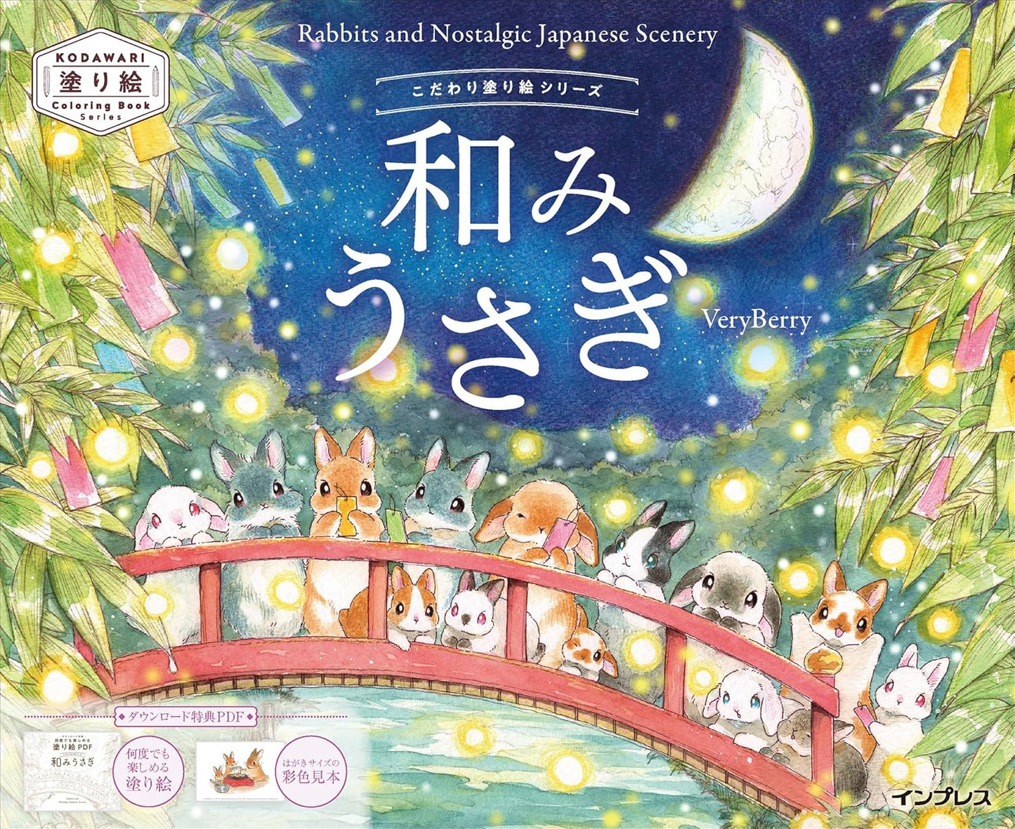 [Pre-order, Dec 2024] Rabbits and Nostalgic Japanese Scenery Coloring Book by VerryBerry