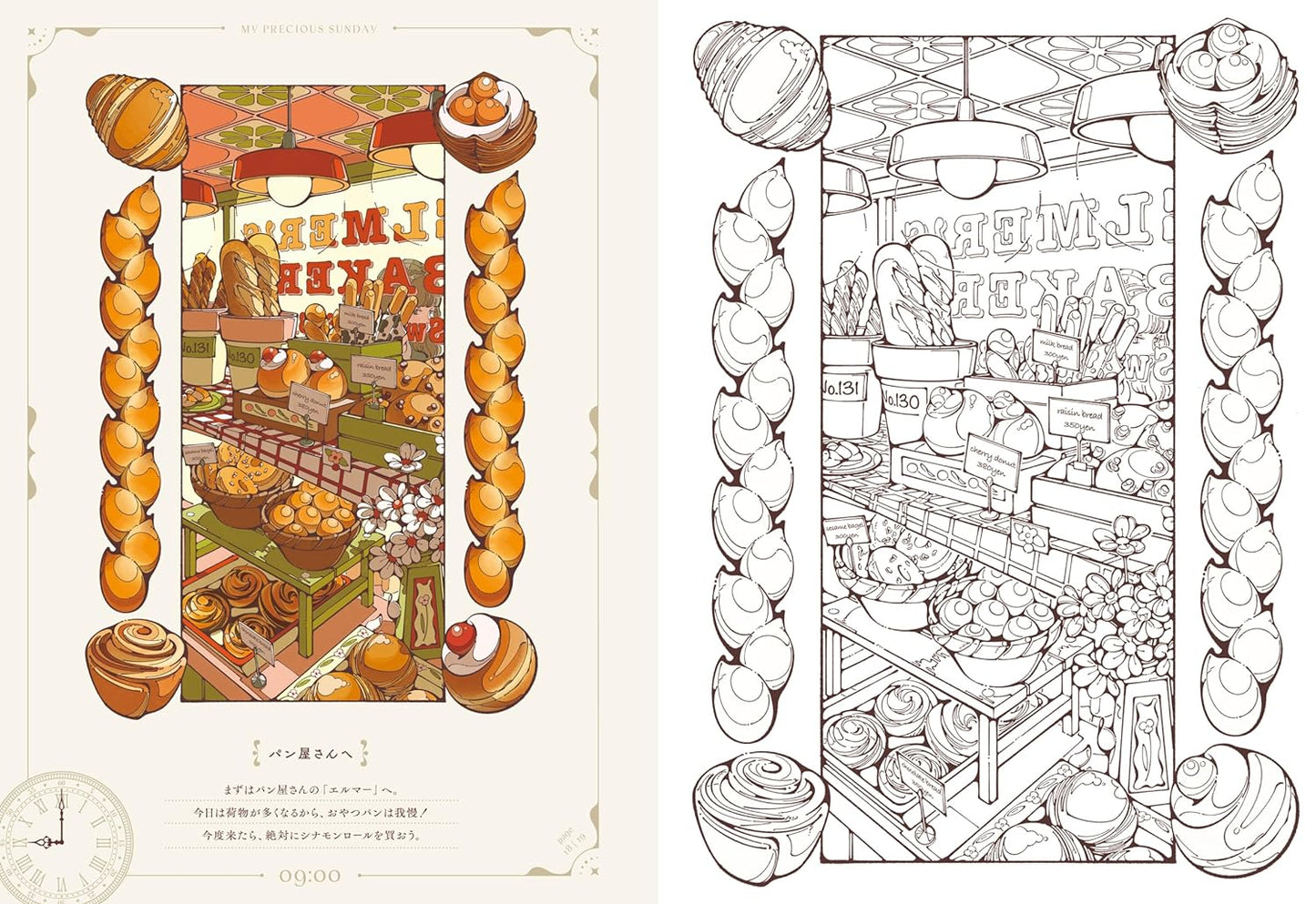 [Pre-order] My Precious Sunday Coloring Book (Japanese)