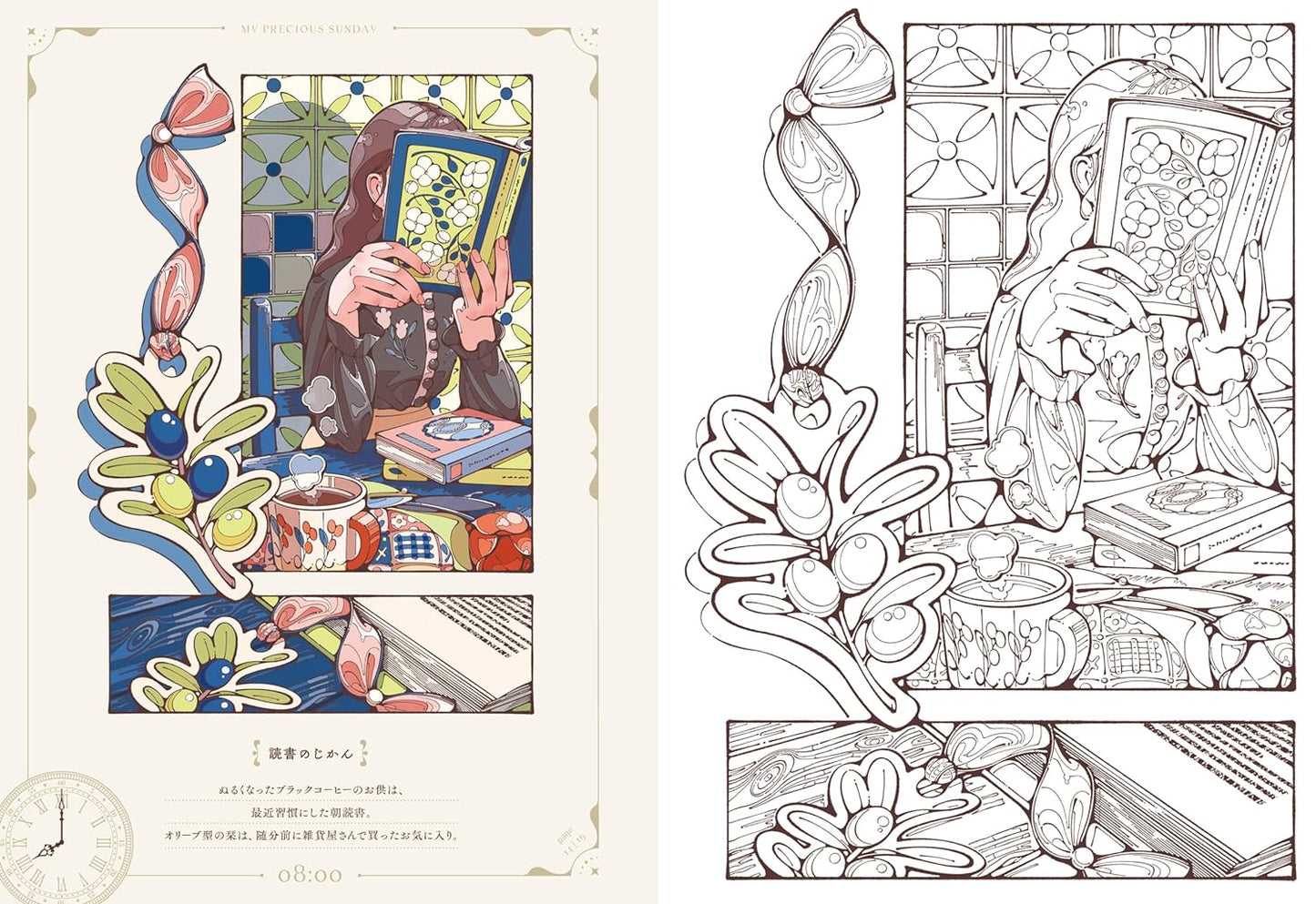 [Pre-order] My Precious Sunday Coloring Book (Japanese)