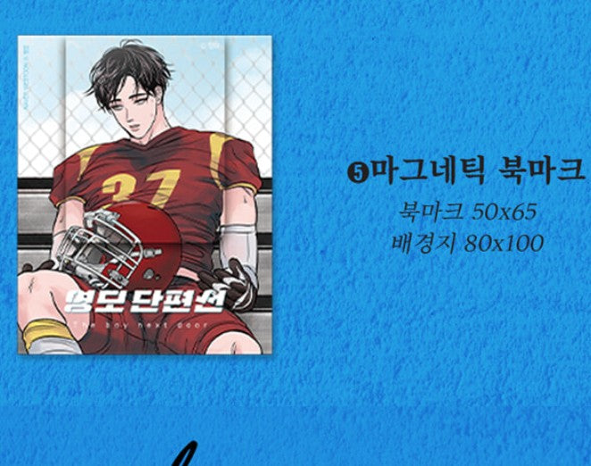 [pre-order][Limited Edition] Youngmo's Original Short Stories