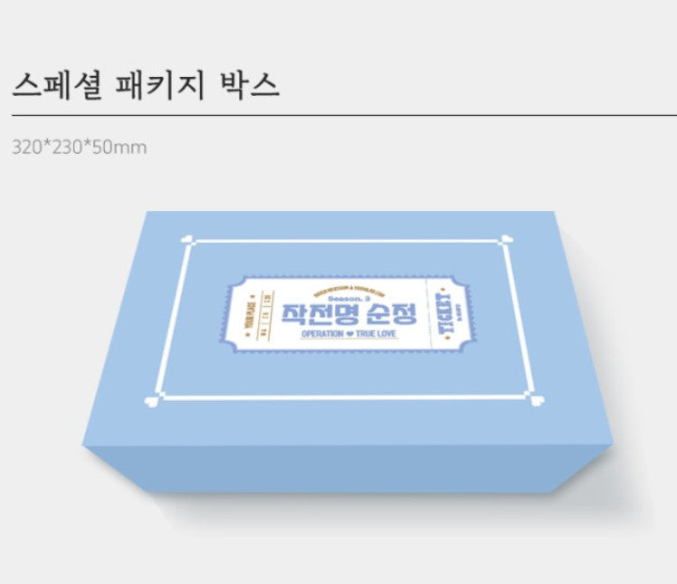 [pre-order][Limited Edition] Operation: True Love : Comic Book vol.7 - vol.9 Special Edition