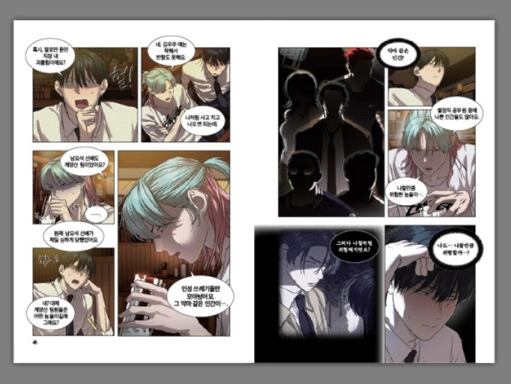 [pre-order][Limited Edition] Special Civil Servant : Comic Book vol.3 Special Edition