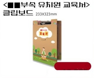 [POP UP] Got Dropped into a Ghost Story, Still Gotta Work : Clipboard