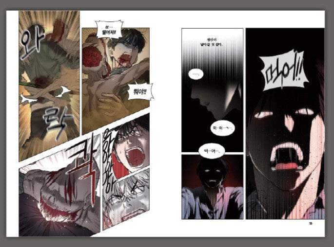 [Limited Edition] Special Civil Servant : Comic Book vol.1 Special Edition