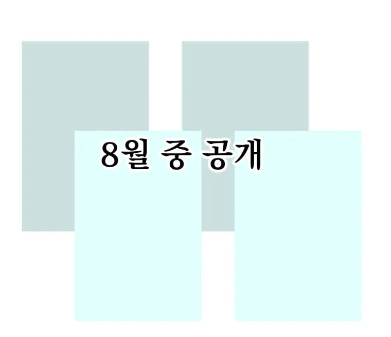 [pre-order closed][Tumblbug] Living With the Dangerous Beast : Comic Book & Merchandise Set