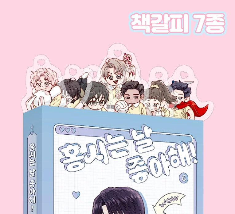 [pre-order][tumblbug] Hongshi Loves Me! : Comic Book vol.6 Set, Special Edition