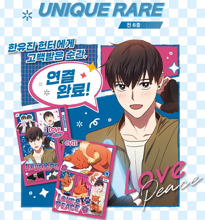 [pre-order] The S-Classes That I Raised : Highlight Pick