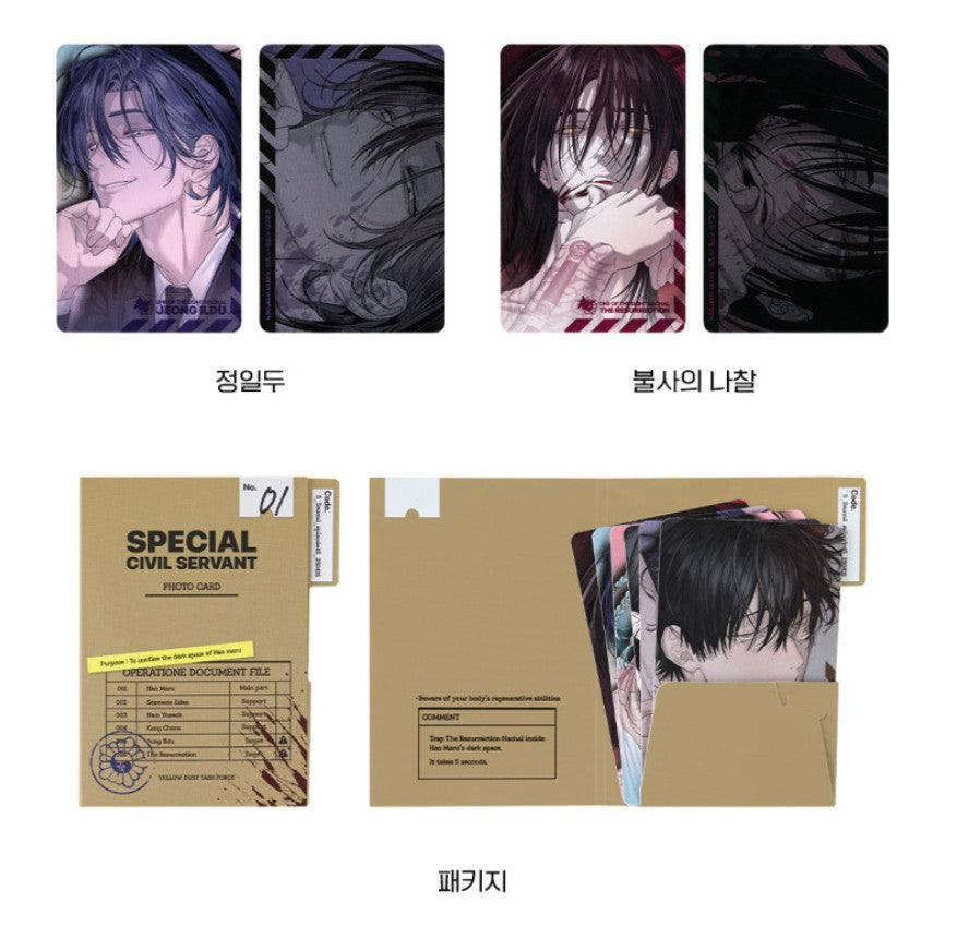 [Mofun Cafe] Special Civil Servant : Photocard Set
