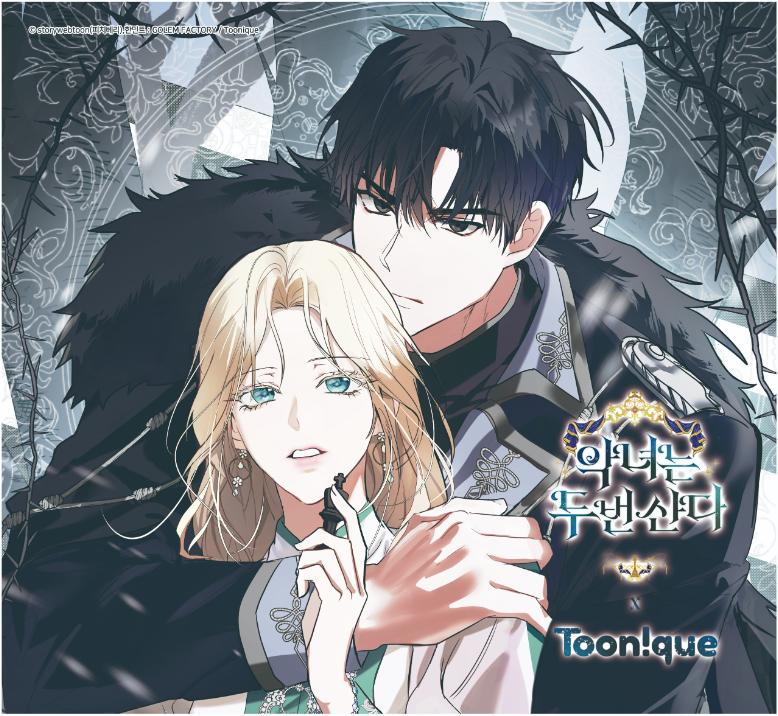 [Toonique Cafe] The Villainess Lives Again : Multi Acrylic Stand