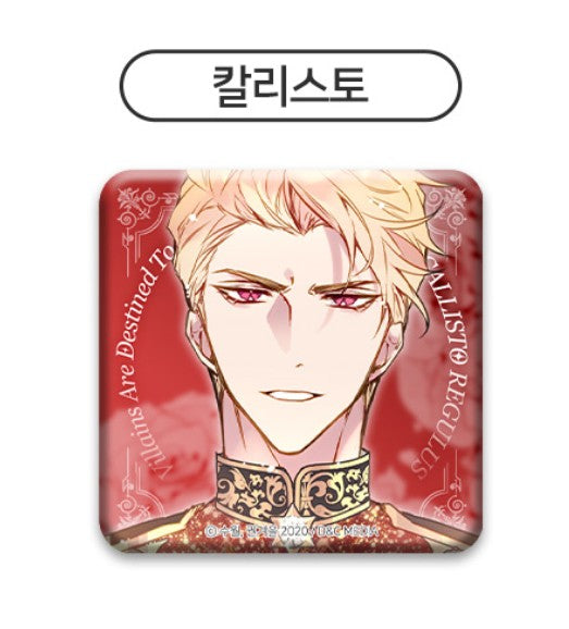 [Fantazit cafe] Villains Are Destined to Die : Can Badges