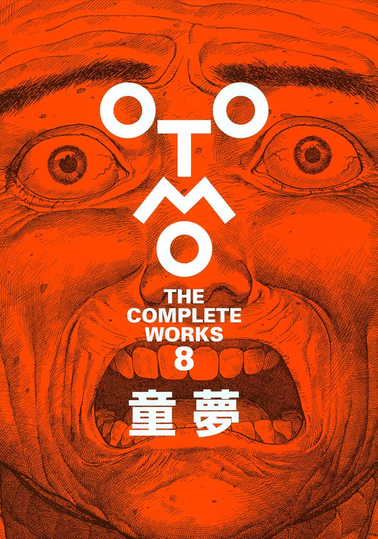 OTOMO THE COMPLETE WORKS 8 – Katsuhiro Otomo, Japanese Art Book