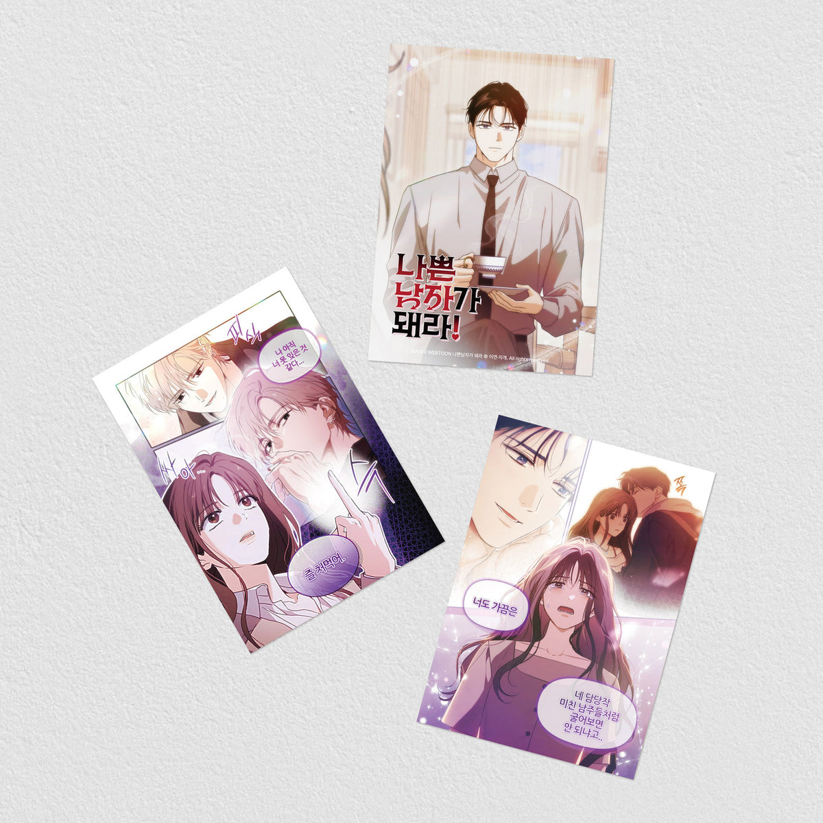 Be A Bad Boy! : The Scene Pack