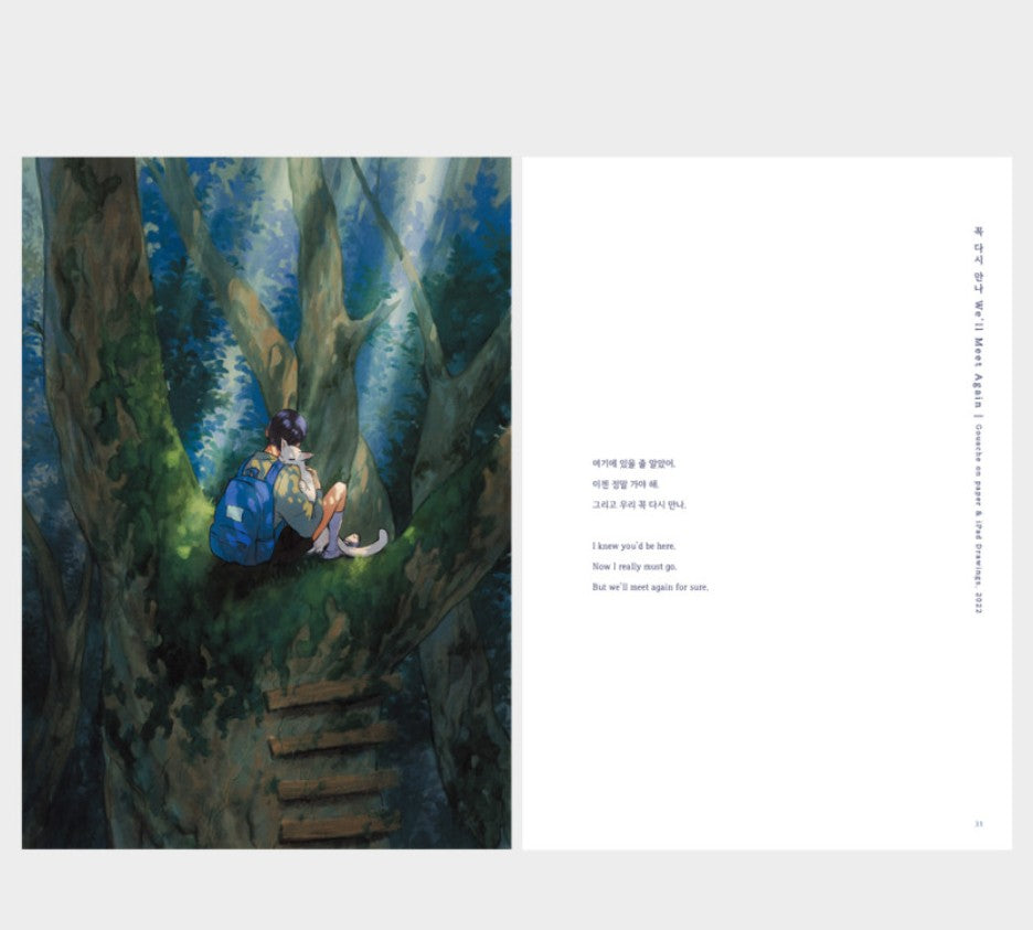 NOMADIC / NOMA Art book / The Lantern of Moonlight