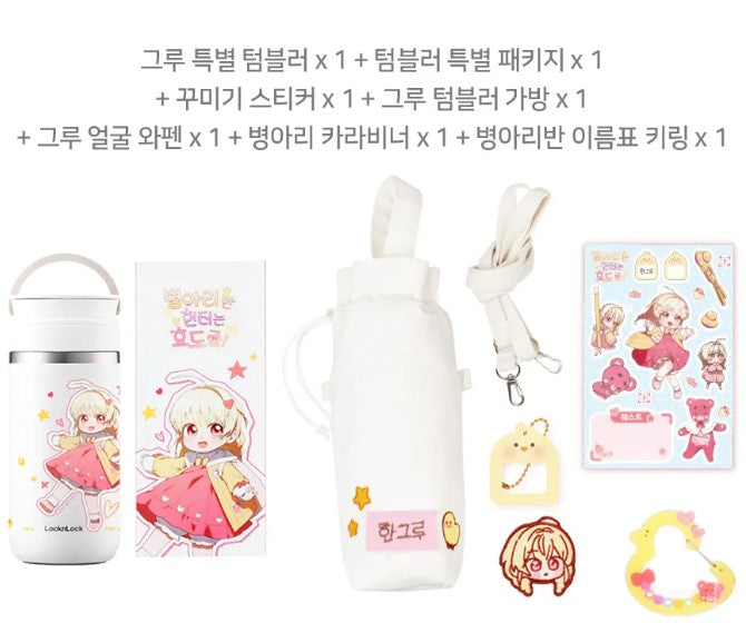 [pre-order closed][Tumblbug] Chick Class Hunter is Doing The Duty! : Merchandise Set