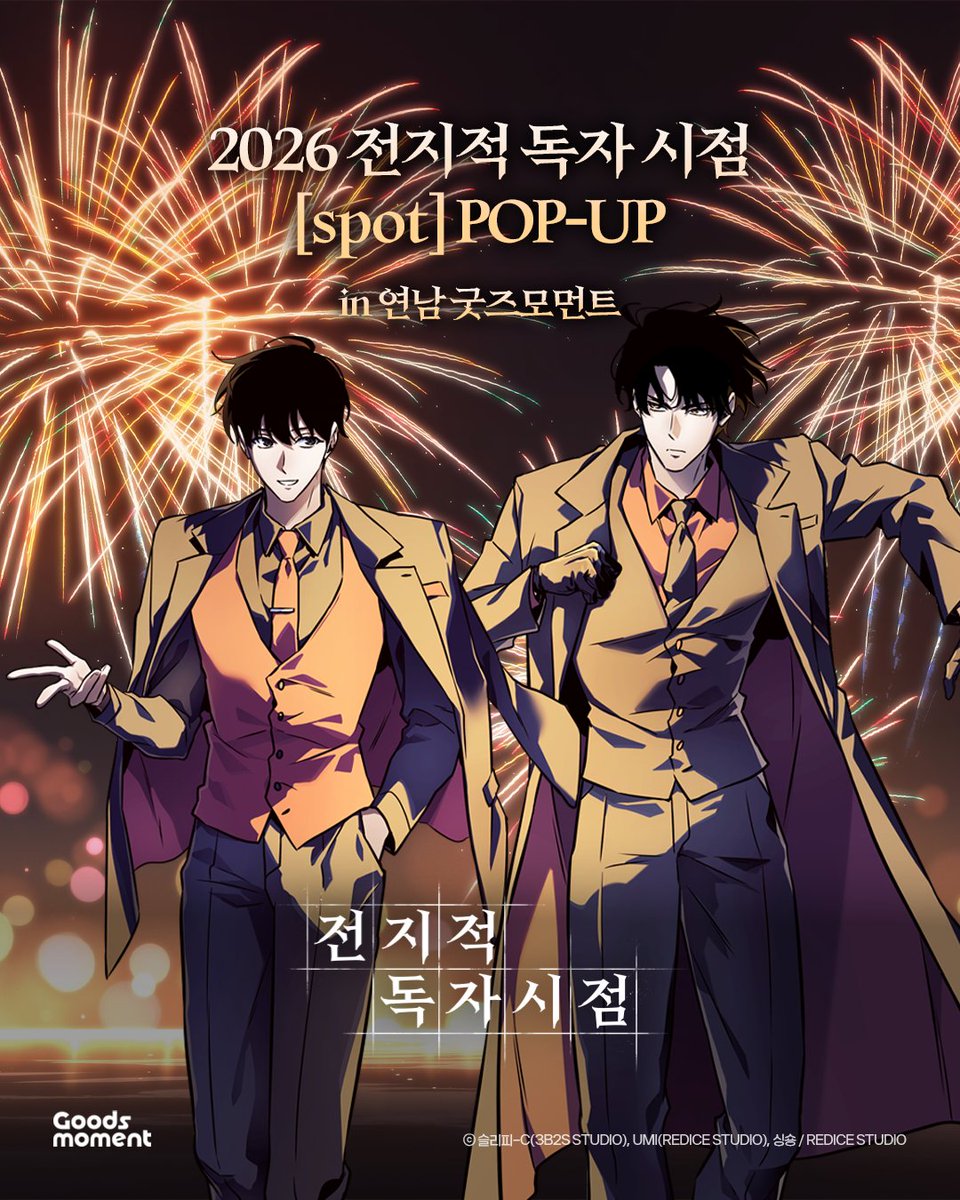 [POP-UP][Pre-order]Omniscient Reader's Viewpoint : 25cm Acrylic Stand