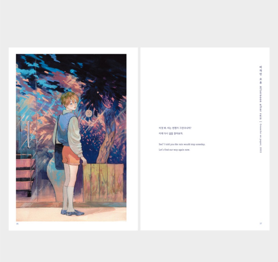 NOMADIC / NOMA Art book / The Lantern of Moonlight