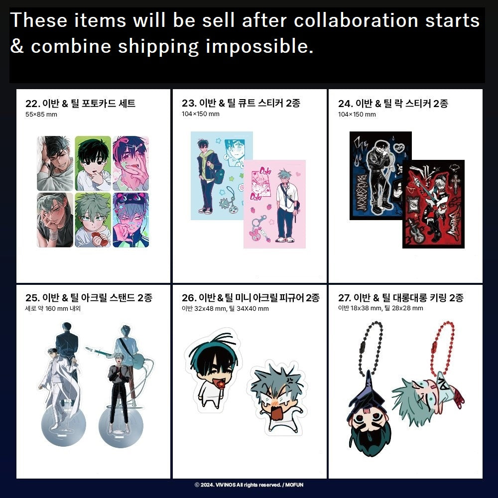 ALIEN STAGE 2nd Anniversary POP-UP STORE : Merchandise List