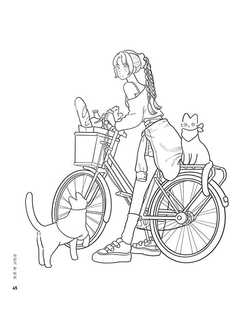 Sparkling Daily Life Coloring Book by seul.grim : Time to Color Your Favorite Day with Your Cat