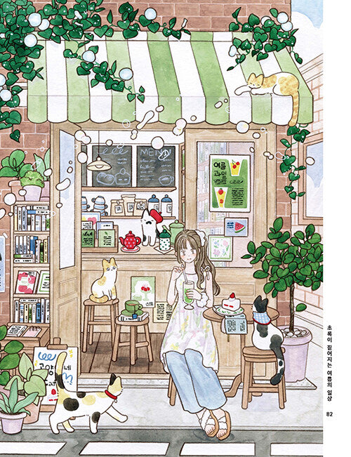 Sparkling Daily Life Coloring Book by seul.grim : Time to Color Your Favorite Day with Your Cat