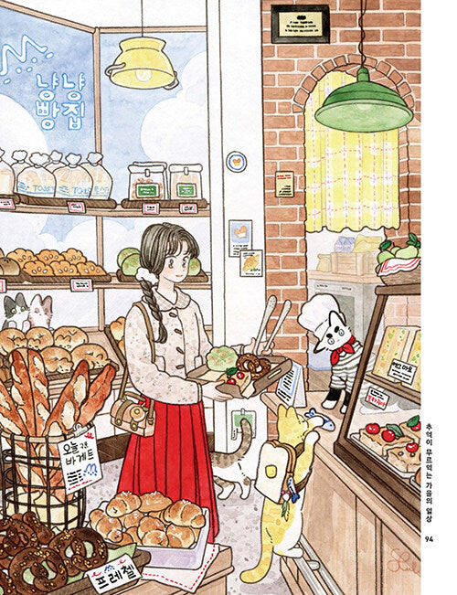 Sparkling Daily Life Coloring Book by seul.grim : Time to Color Your Favorite Day with Your Cat