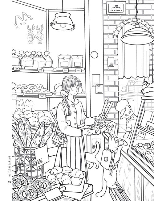 Sparkling Daily Life Coloring Book by seul.grim : Time to Color Your Favorite Day with Your Cat