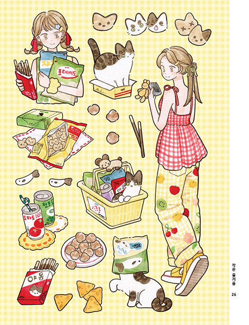 Sparkling Daily Life Coloring Book by seul.grim : Time to Color Your Favorite Day with Your Cat