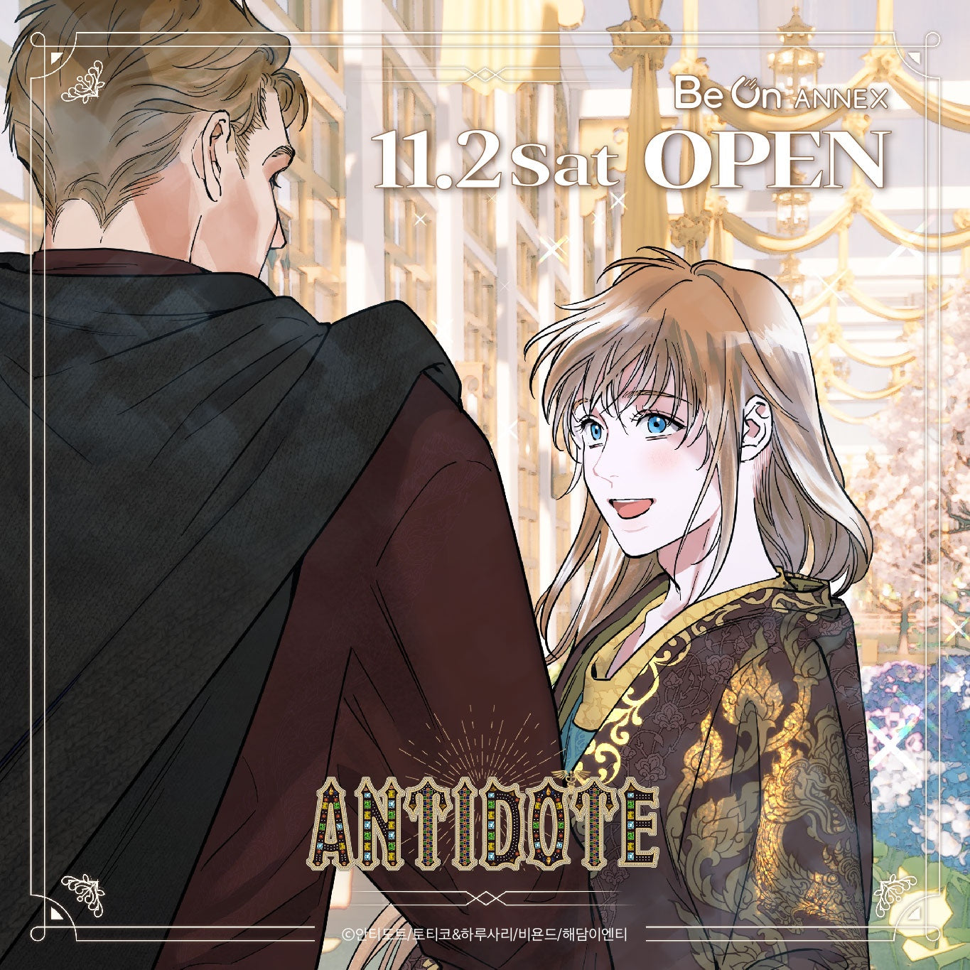 [collaboration cafe] ANTIDOTE : Acrylic Stand