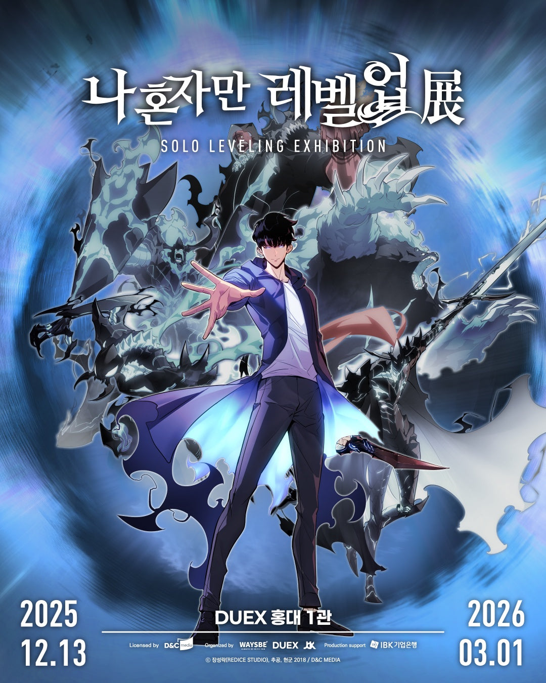 [POP UP] Solo Leveling Exhibition : Desk Pad