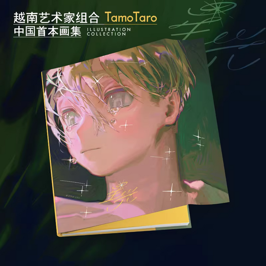 TamoTaro Illustration Collection : Art Book (Chinese)