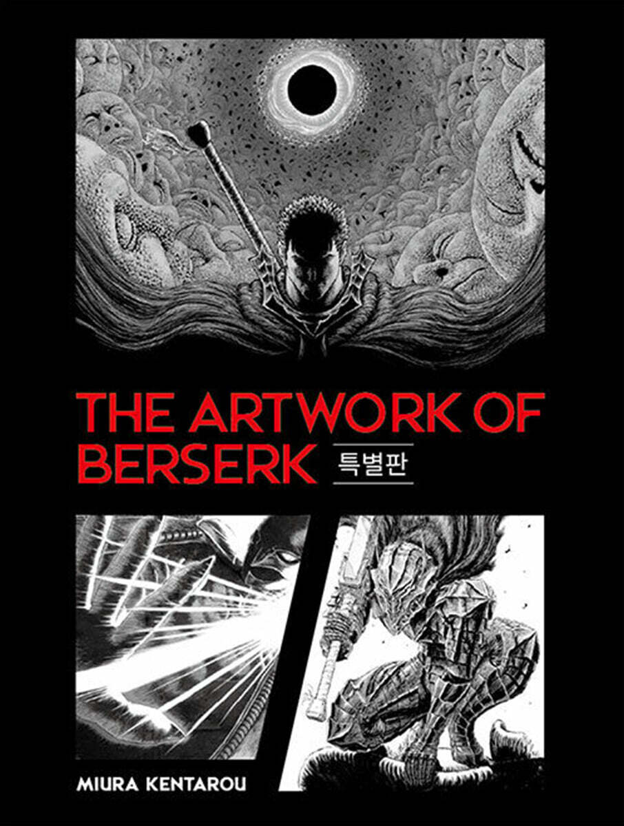 THE ARTWORK OF BERSERK Special Edition Set by Kentarou Miura : Art Book, Postcard, Acrylic Stand, Large mouse pad