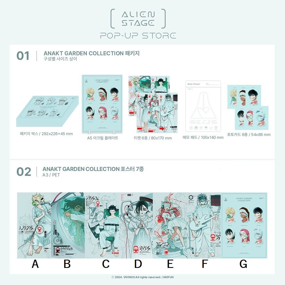 ALIEN STAGE 2nd Anniversary POP-UP STORE : Merchandise List