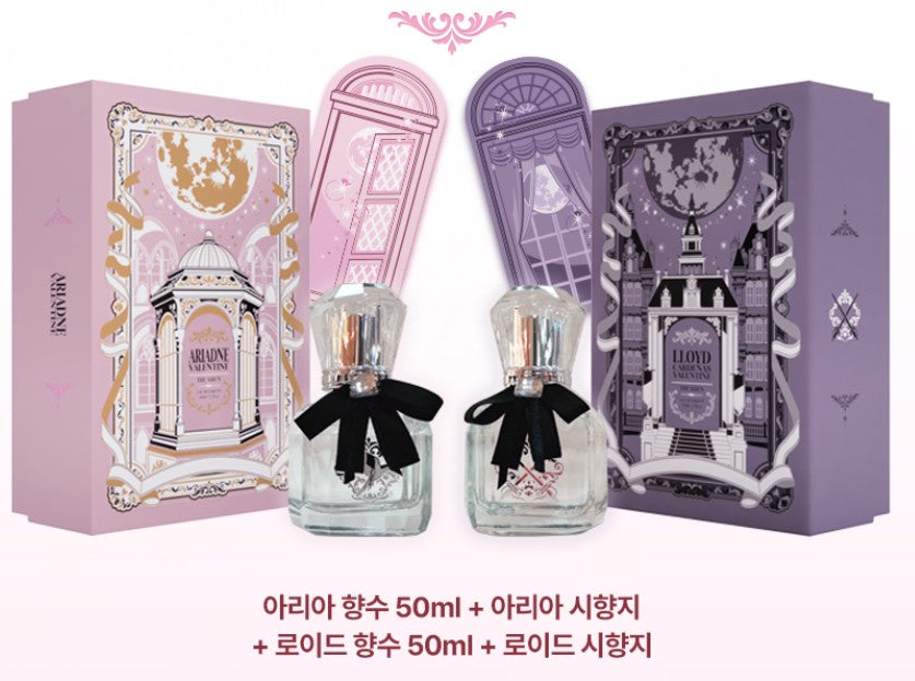 [last stock] The Siren : tumblbug perfume set