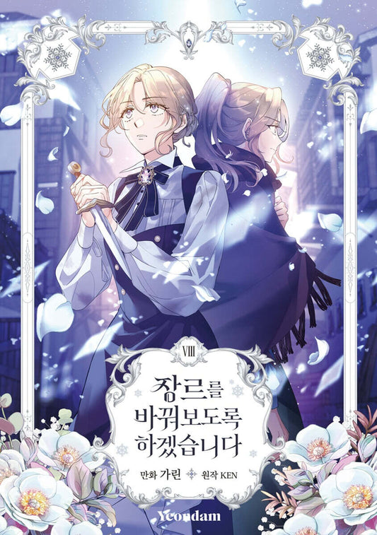 [1st Edition] The Villainess Flips the Script : Vol.8