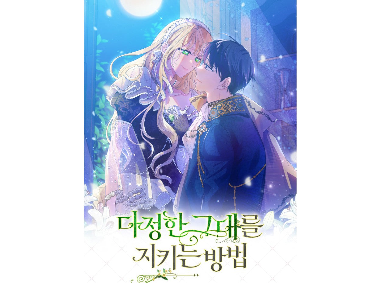 Saving My Sweetheart : Postcard Set