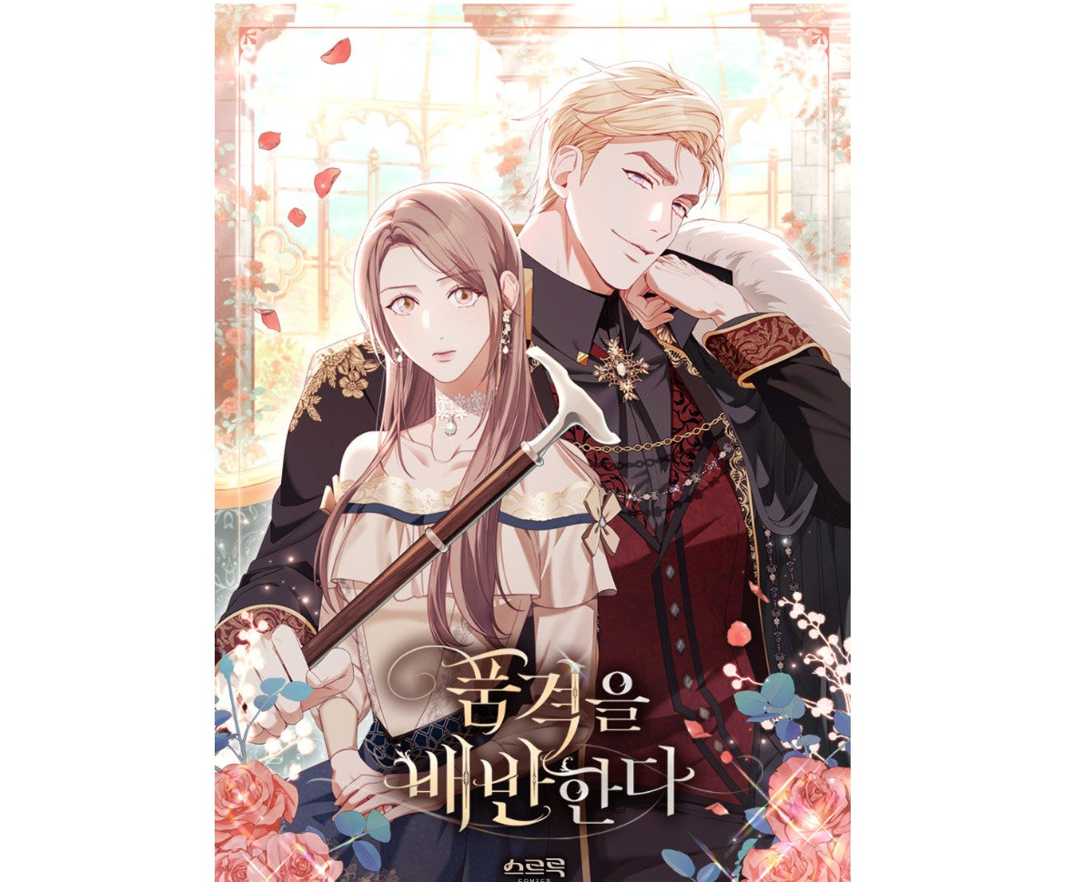 Betrayal of Dignity : Ticket Set