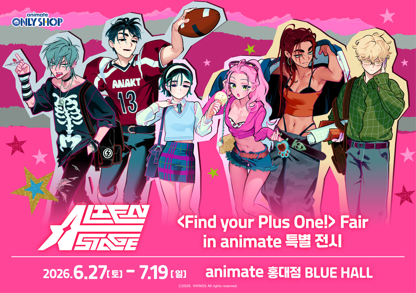 [POP-UP][Find Your Plus One!] Alien Stage : Clear file folder
