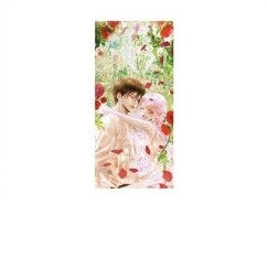 [out of stock][pop-up store] The Siren : Chiffon Poster