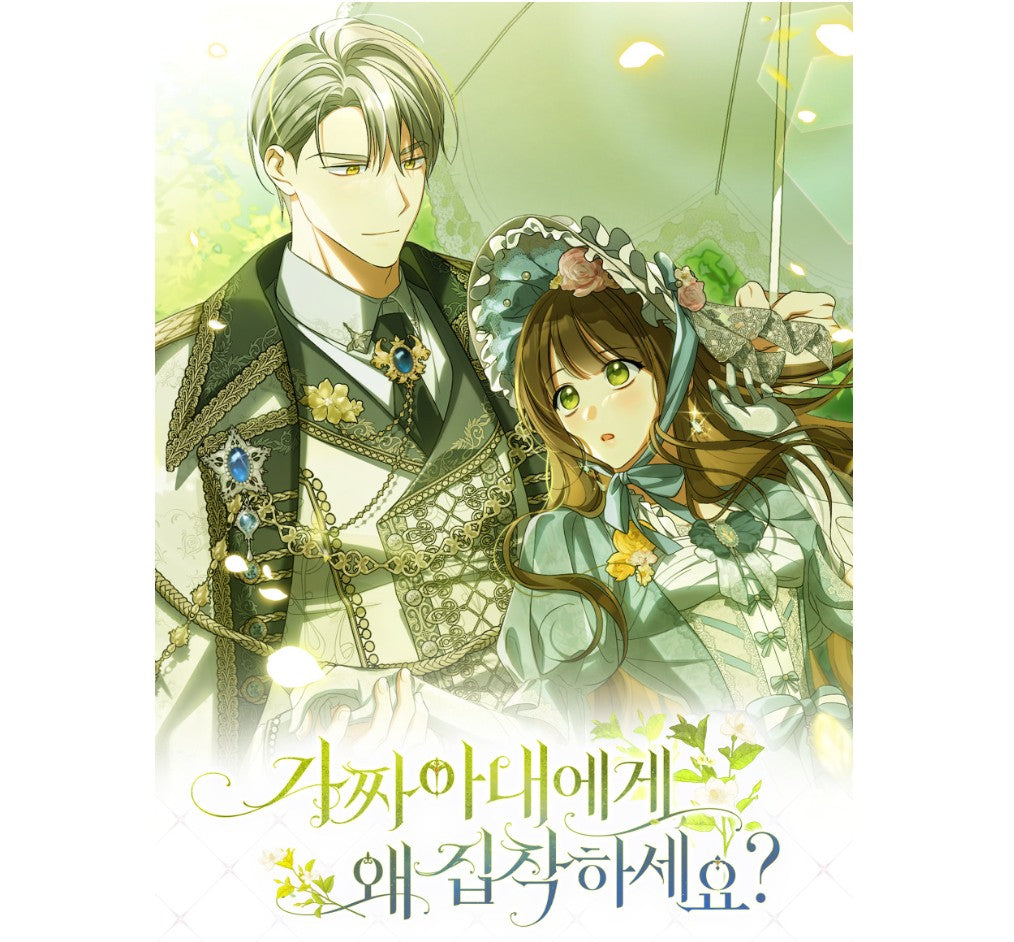 [Pre-order, Nov] Why Are You Obsessed With Your Fake Wife? : Postcard Set