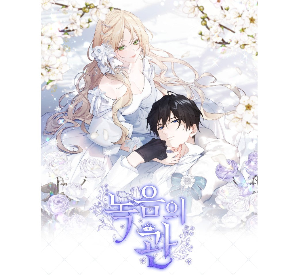 [Pre-order, Nov] The Viridescent Tiara : Sticker