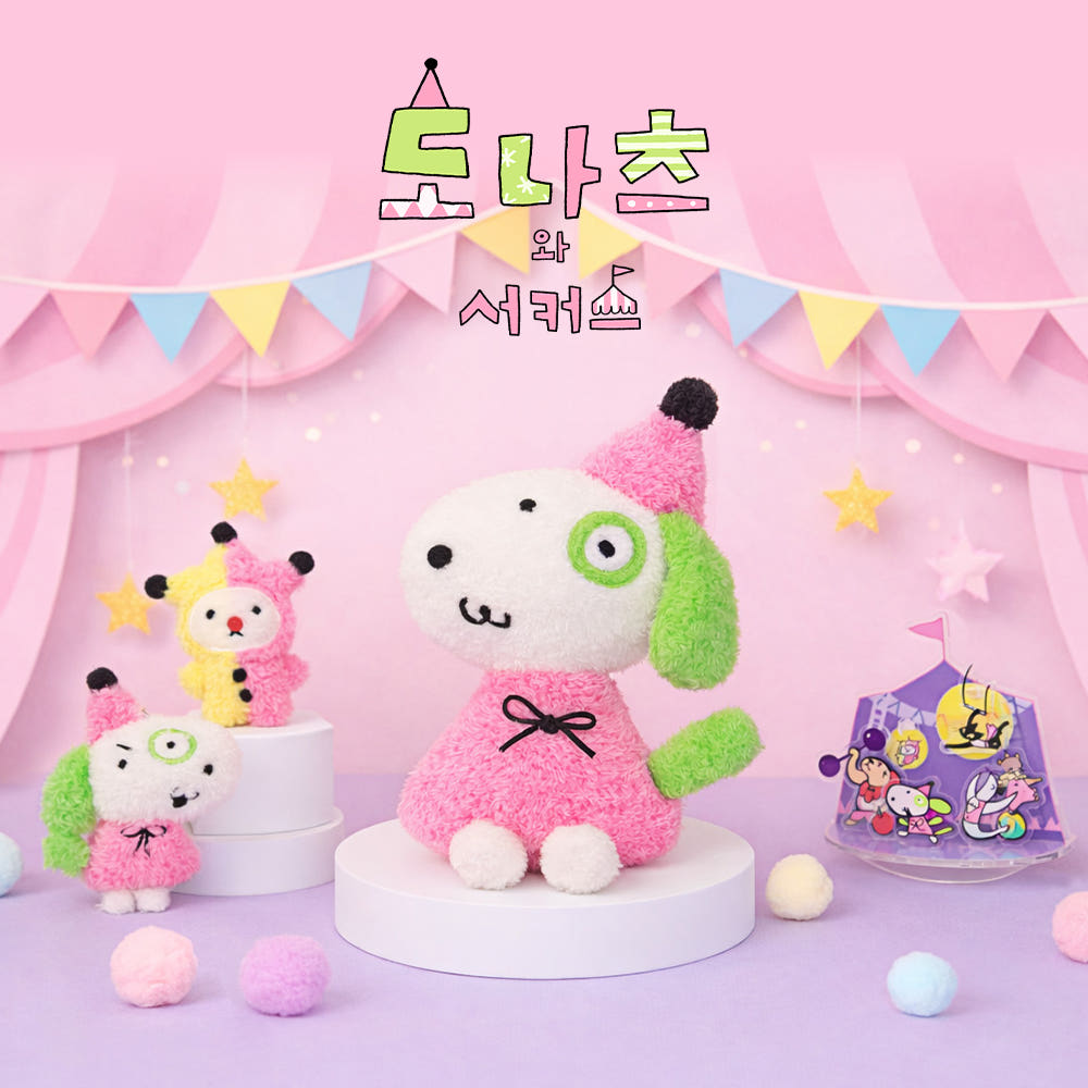 [pre-order] Donuts And Circus : Plush Pouch