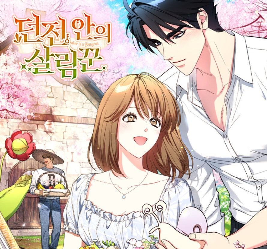 The Housekeeper of the Dungeon : Transparent Photo Card Set