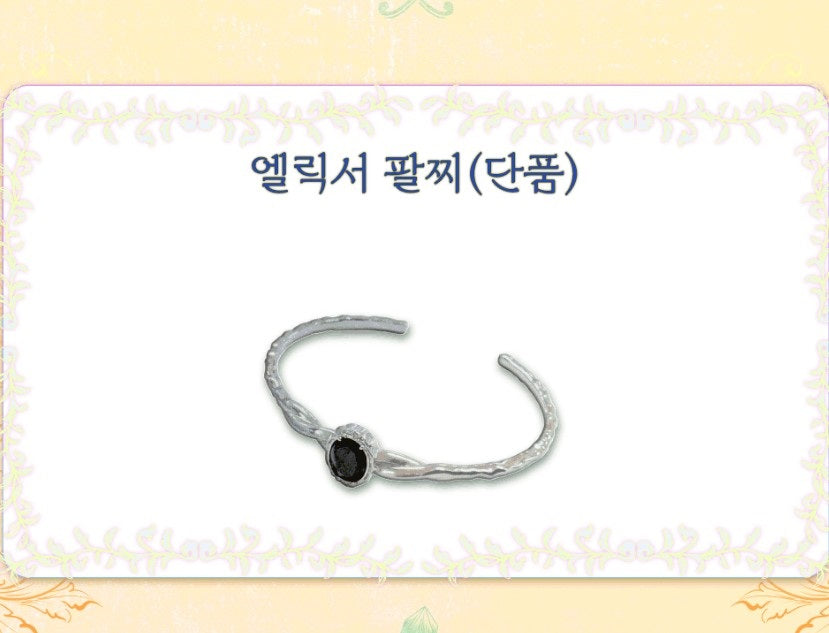 [pre-order closed][Tumblbug] Saving My Sweetheart : official merchandise set