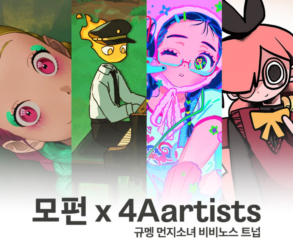 Mofun × 4 Artists : TNUP Illustration Artboard