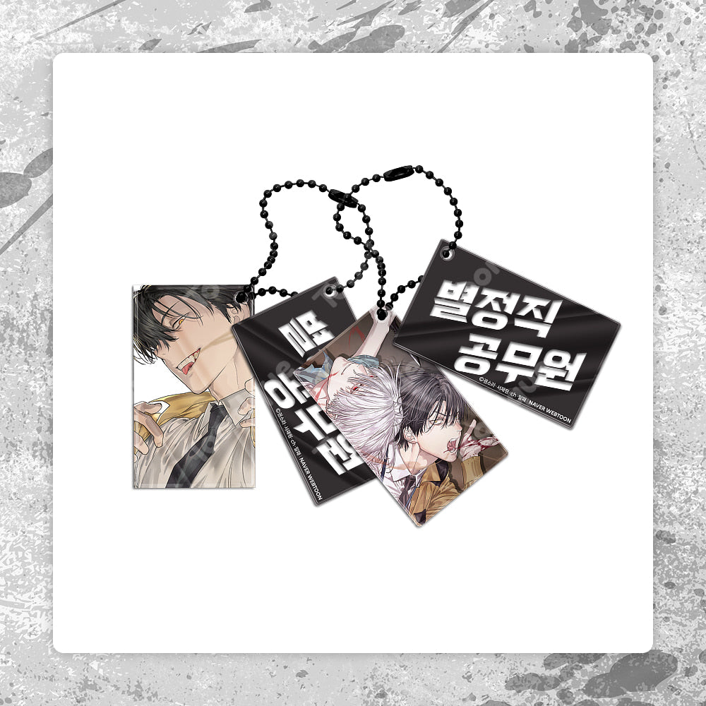 [pre-order]Toonique Cafe] Special Civil Servant : Slide Keyring