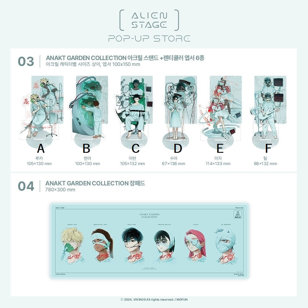 ALIEN STAGE 2nd Anniversary POP-UP STORE : Merchandise List